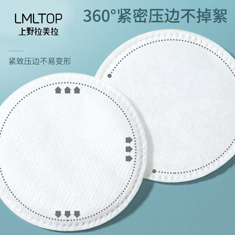 LMLTOP algodón redondo de maquillaje de algodón 150 piezas de doble cara de doble efecto desechable para la piel compresa húmeda removedor de maquillaje hoja de algodón SY430