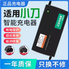 ԭ�b늄��ƿ��݆܇�U�����ܳ����48V12AH20AH60V72ͨ���������q