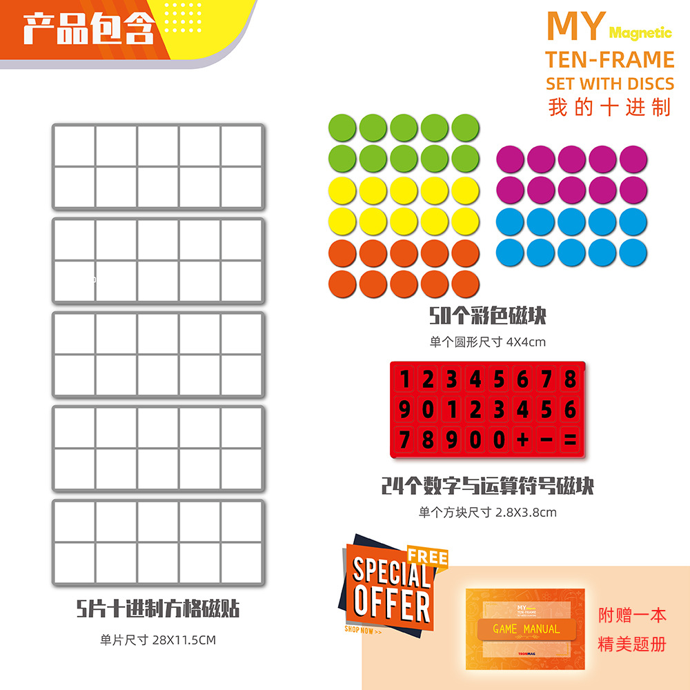 十进制首图2中文更新