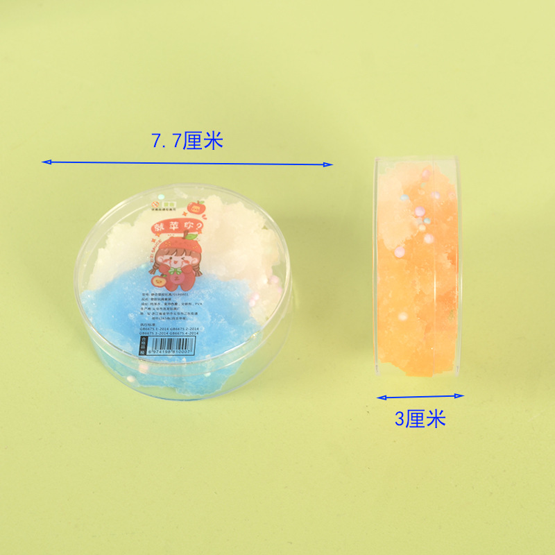 3 위안 12 그물에 붉은 더블 실크 진흙을 그리는 진흙 면화 진흙 진흙 초등학교 인기 장난감 매점