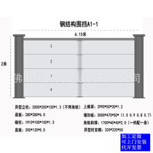 钢结构围档 广州深圳款防撞护栏 水泥墩底座交通安全文明施工路障