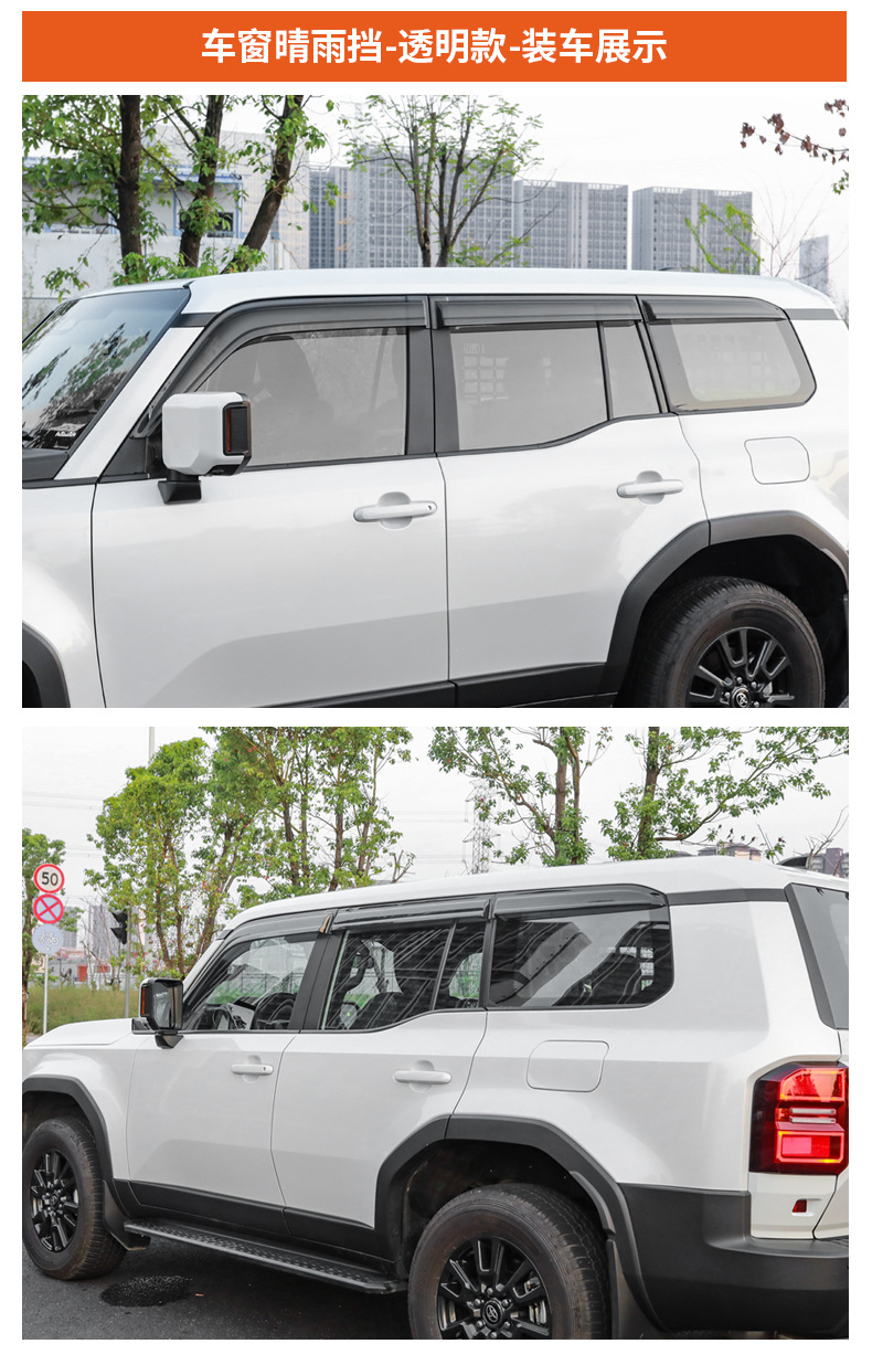 For Toyota 24 Prado Wind Deflectors LC250 Window Visor Accessories