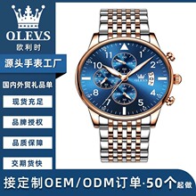 �ֱ�����OEMԴ�^�������ӹ��S��Ů��ʯӢ�����Q�羳�N�ƬF؛���l