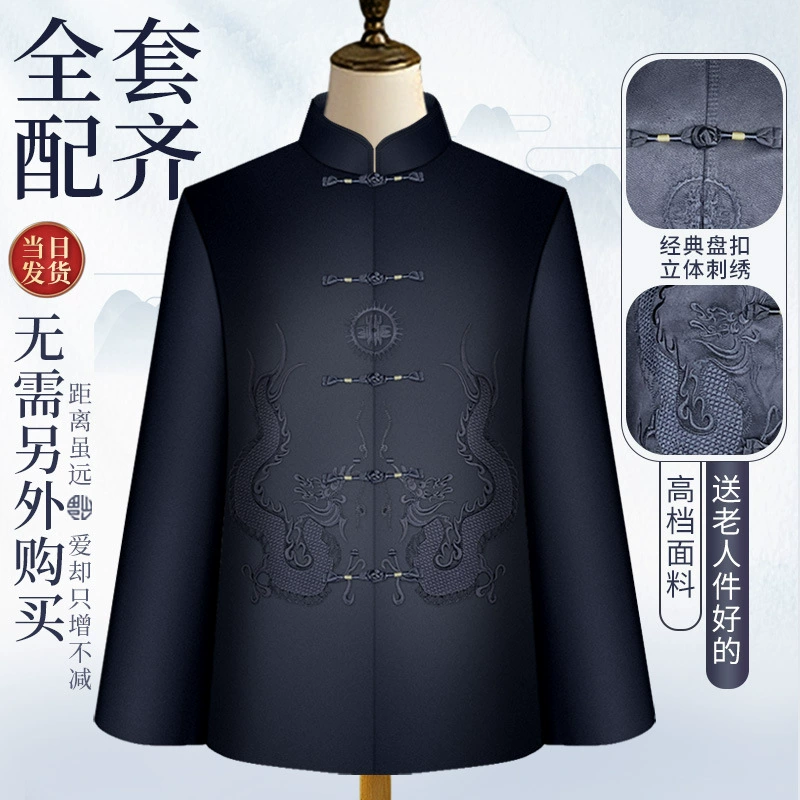 Похоронная одежда для мужчин и женщин, полный комплект современных костюмов Тан, белые костюмы, похоронная одежда для пожилых людей, похоронные принадлежности, пожертвования.