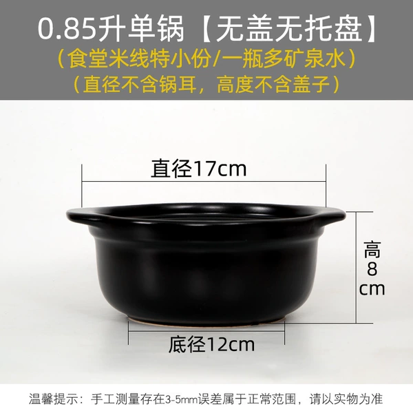 Porcelain clay pot 0.8 liter single pot (no tray, no lid), extra small portion