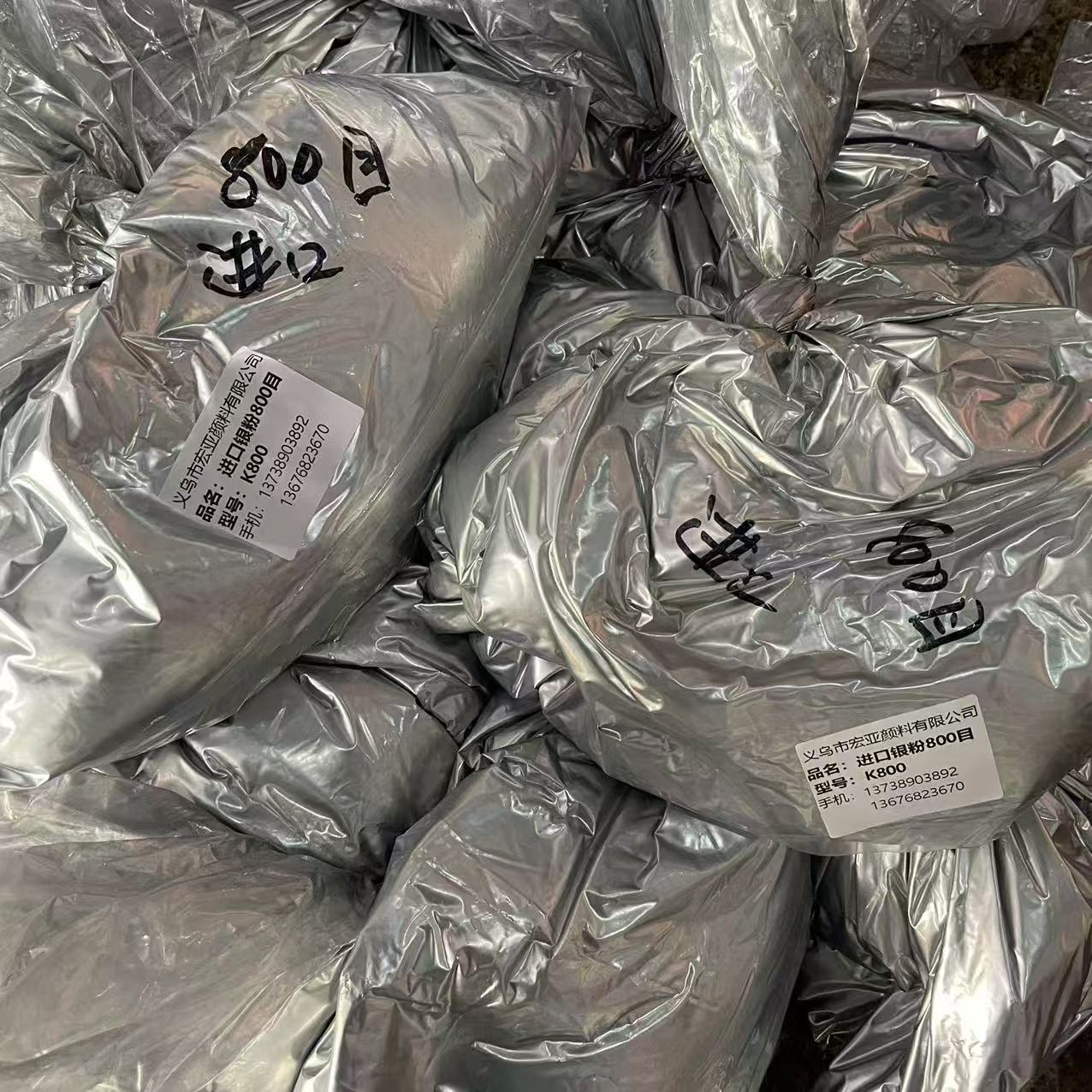 银粉仿电镀银银色效果铝银粉超细3000目银粉粗细银粉现货
