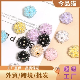 饰品配件;散珠/串珠;diy饰品