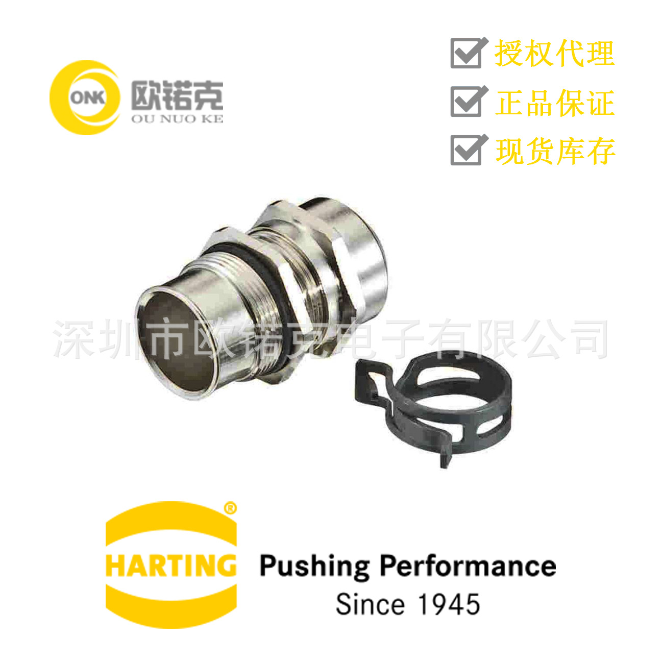 HARTING浩亭 工业用连接器Han系列附件电缆紧固件 19000005014