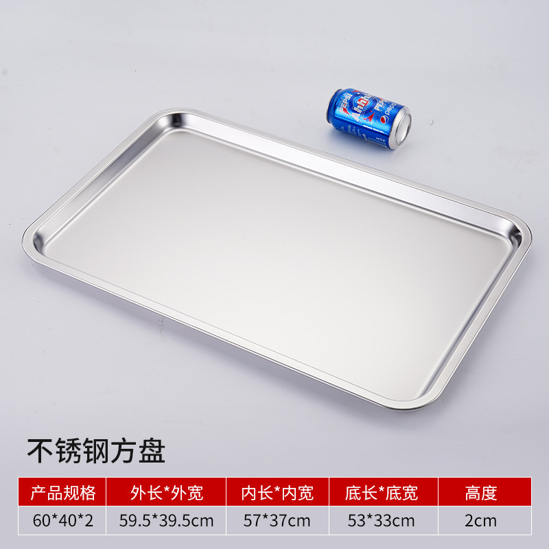 ＜＜60*40*2cm 평평한 바닥＞＞