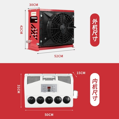 truck parking air conditioner intelligent, Automotive air conditioning
