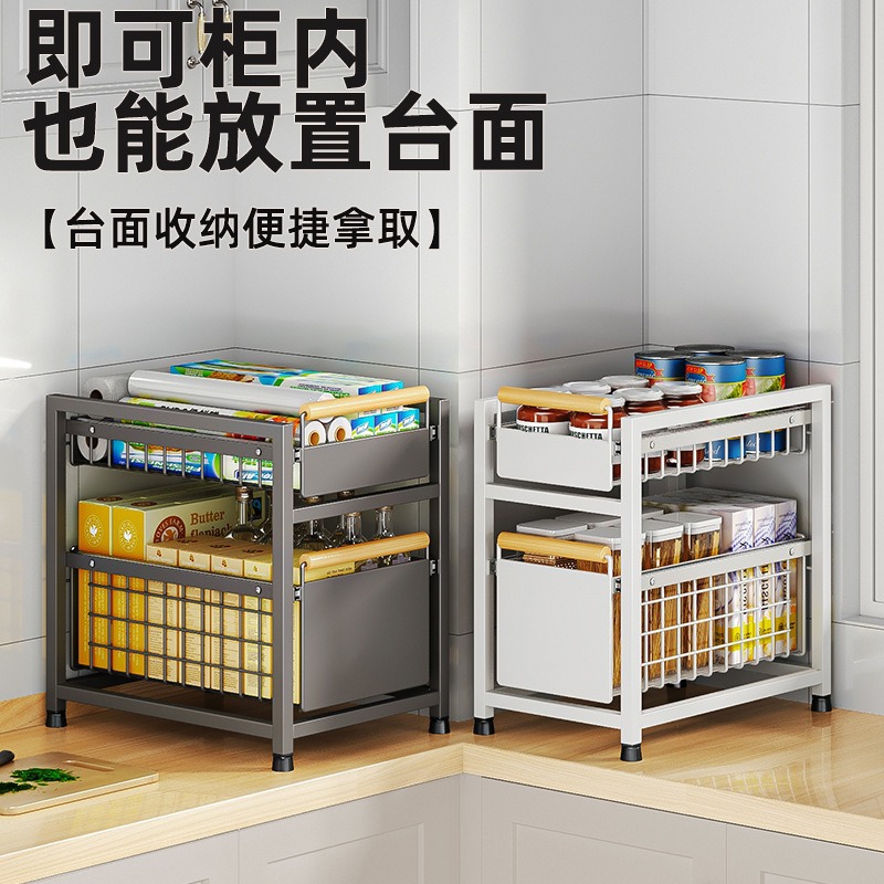 Estante de almacenamiento del fregadero de la cocina Estante estratificado tipo extracción multifuncional Estante de almacenamiento multicapa Tazo de condimento Cesta de extracción del armario de cocina