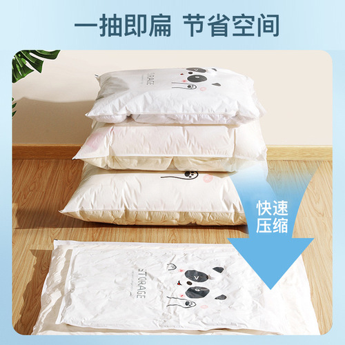 Vacuum compression bag, down jacket, cotton quilt, vacuum storage bag, seasonal clothing enlarged storage bag