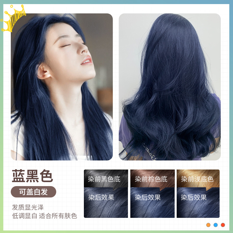 파란색과 검은 색 [식물 거품 염색] + 도구