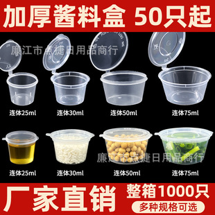 һ�����u�ϺЎ��w�����u�ϱ�25/50/100ml�A���B�w���u����u֭��