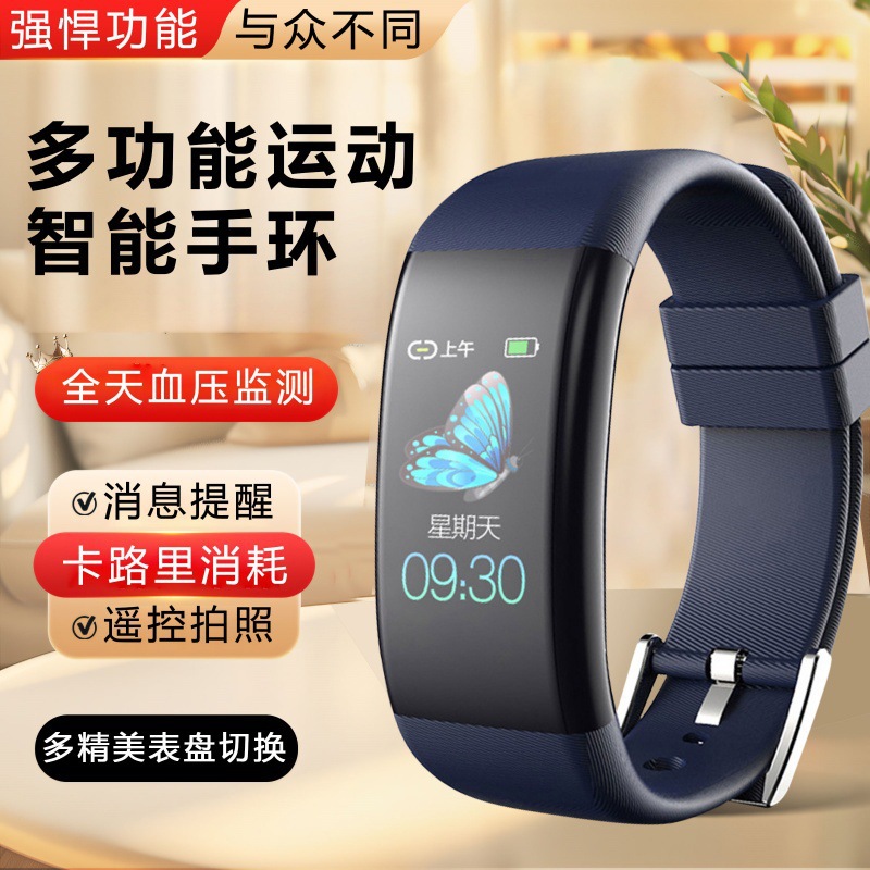 C5plus blue new fashion multifunctional sports upgraded model