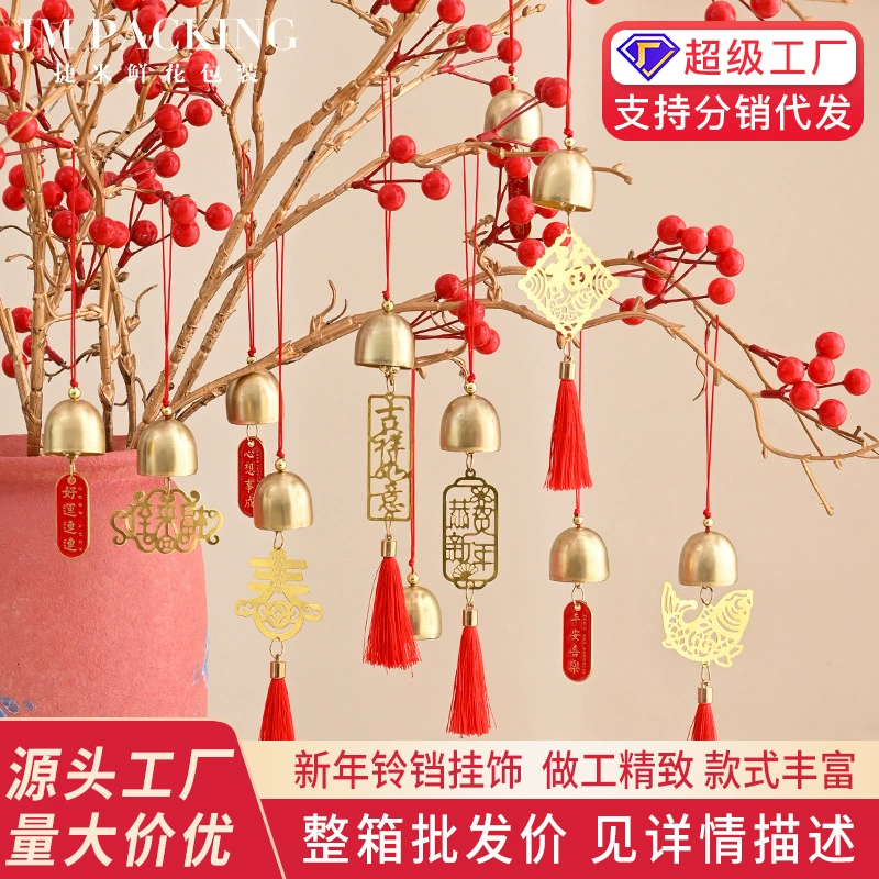 Новогодняя подвеска С Новым годом бирка благословения ведра подвеска национальный стиль праздничная атмосфера украшения колокольчик китайский Новый год подвеска