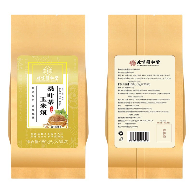 Пекин Тонгrentang Inner Ting использует чай из кукурузного шелка с листьями шелковицы 150 г (5 г * 30 пакетиков)