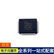 RX32F103RBT7-RBT6 LQFP-64(10x10) ΢ƬC