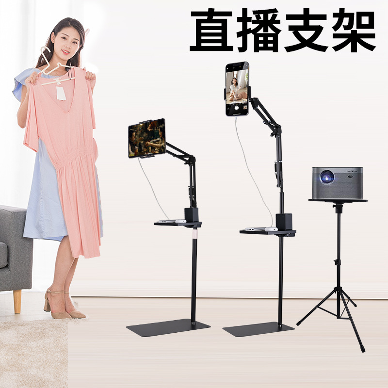 Desktop Mobile Phone Live Broadcast Selfie Surveillance Camera Stand Slr Camera Stand Projector Stand Metal Disc