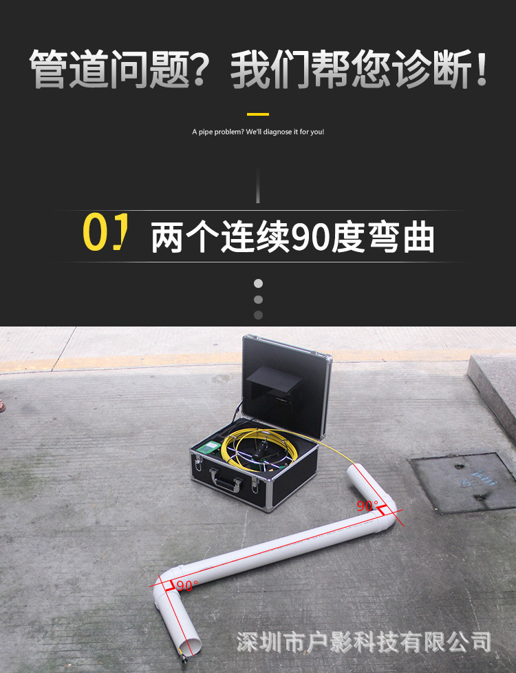 Pipe Endoscope Industrial Sewer Camera HD Pipe Camera Detector Wireless Wall Penetration Locator