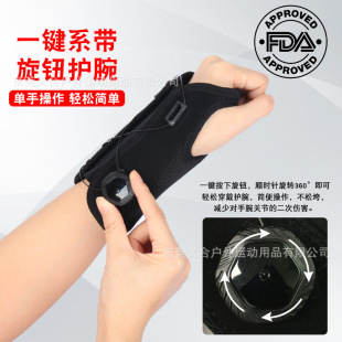 ���o�o���o�����P���Ӊ��̶����XƬ֧����Ůͨ�� Wrist Support