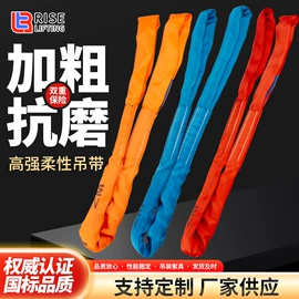 钢丝绳索具;吊带;钢丝绳