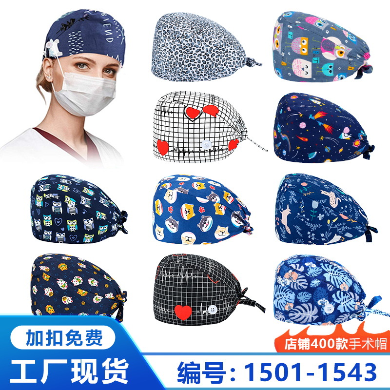 Printed surgical cap nurse cap with button lace-up frosted cap turban adjustable owl work cap for men and women