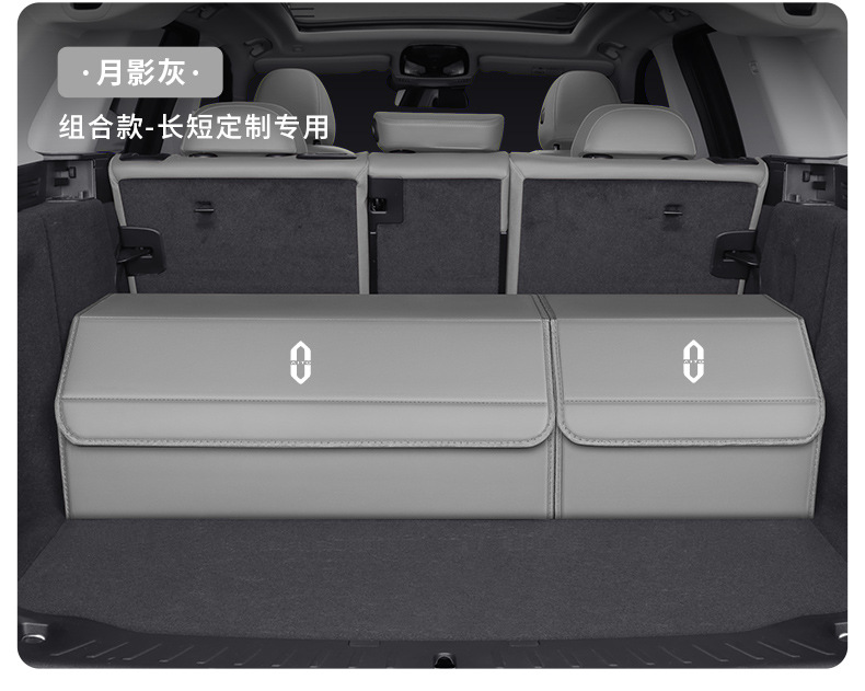 Specialized Car Storage Box for Aito M5/M7/M9/M8/M6, Foldable Car Trunk Organizer Box