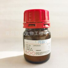 �ֻ������� ������E100551-25g��4-�һ��䱽���� CAS 2896-60-8