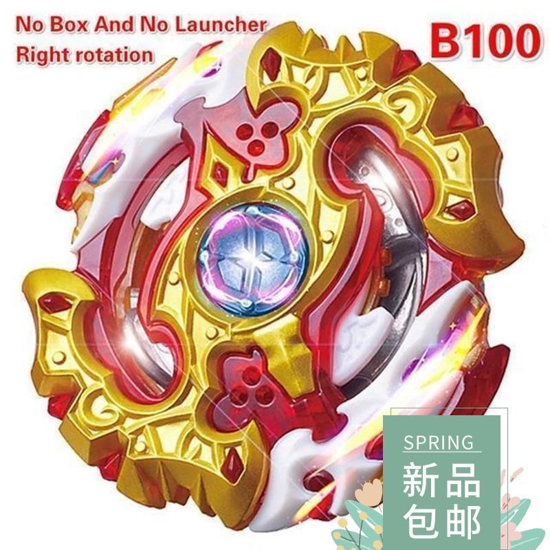 爆裂陀螺玩具 王-击爆战魂陀螺盒装带双拉线发射器儿童|undefined