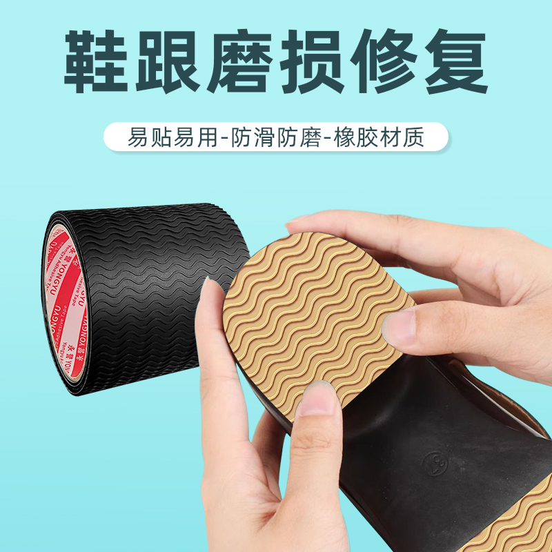 Anti-Slip Sole Stickers for Sports Shoes, Self-Adhesive Rubber Pads for Snow, Heel Pads for Leather Shoes, Wear-Resistant, Thickened, Anti-Abrasion, Silent, Noise-Cancelling