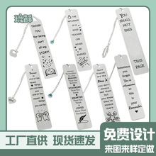 厂家批发不锈钢刻字书签羽毛挂件可加logo创意风文艺礼品送朋友