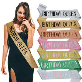 金葱布绶带闪粉 “Birthday Queen” 绶带生日派对女孩肩带礼仪带
