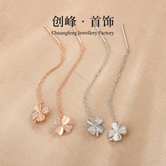 四葉草耳線女新款鑲鑽氣質長款仙氣流蘇耳線顯臉瘦簡約百搭耳飾