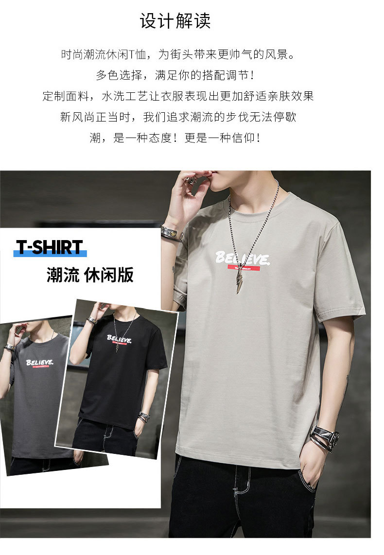 T-shirt homme - Ref 3439148 Image 76