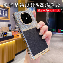 适用华为Mate X5奢华头层牛皮手机壳 X3电镀亮银边框超薄壳膜一体