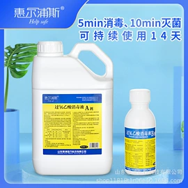 家居消毒液;消毒抑菌套装;洗手液