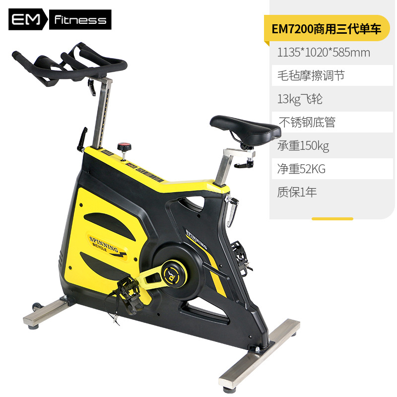 Bicicleta dinámica especial gimnasio interior gimnasio