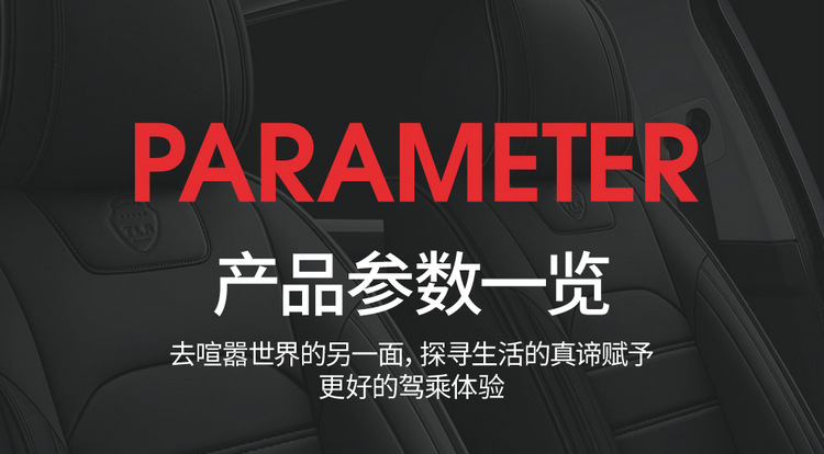 25 Years Car Seat Cover New Full Leather A21 Four-Season Universal Car Seat Cushion Business Shopee Wholesale