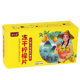 Yan Yitang honey freeze-dried lemon slices 20 independent pack boxed fruit flower fruit grass tea wholesale fast delivery