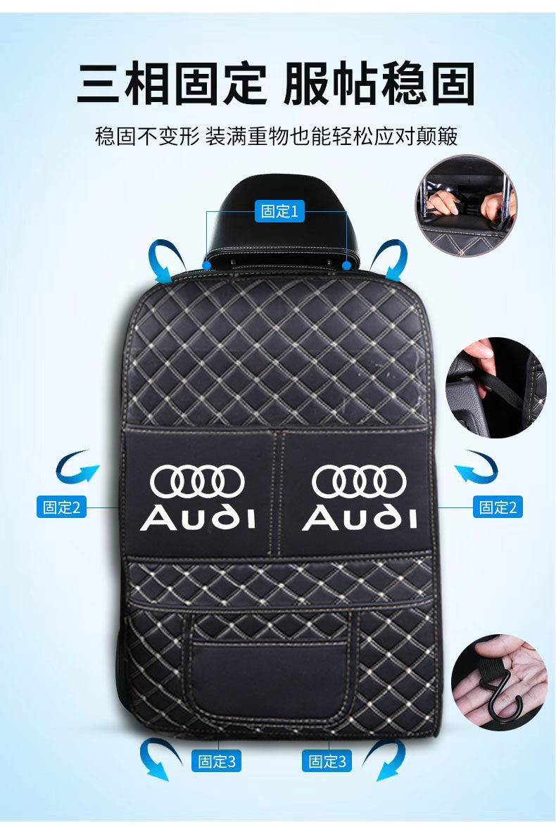 Anti-kick cushion for car seat anti-wear cushion for rear seat of car, anti-kick cushion for children, backrest protection and wear resistance