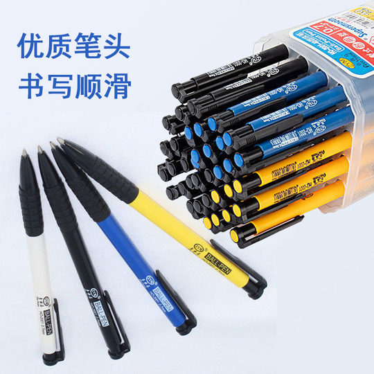 Office culture and education brand pallet free horse 0.7mm ballpoint pen press Ballpoint Pen Press Ball Pen wholesale