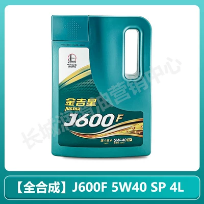 Gasoline Engine Oil, Wall fully synthetic engine - fully-synthetic-5w40-sp4ldoes-not-include-oil-filter