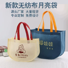 帆布袋;塑料手提袋;无纺布袋