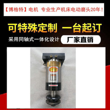 水冷电主轴：推动工业革命的新引擎