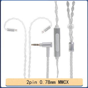 MMCX 8����y�� �m��shure se215 ue900 ���� 0.78�p��ᘶ��C��
