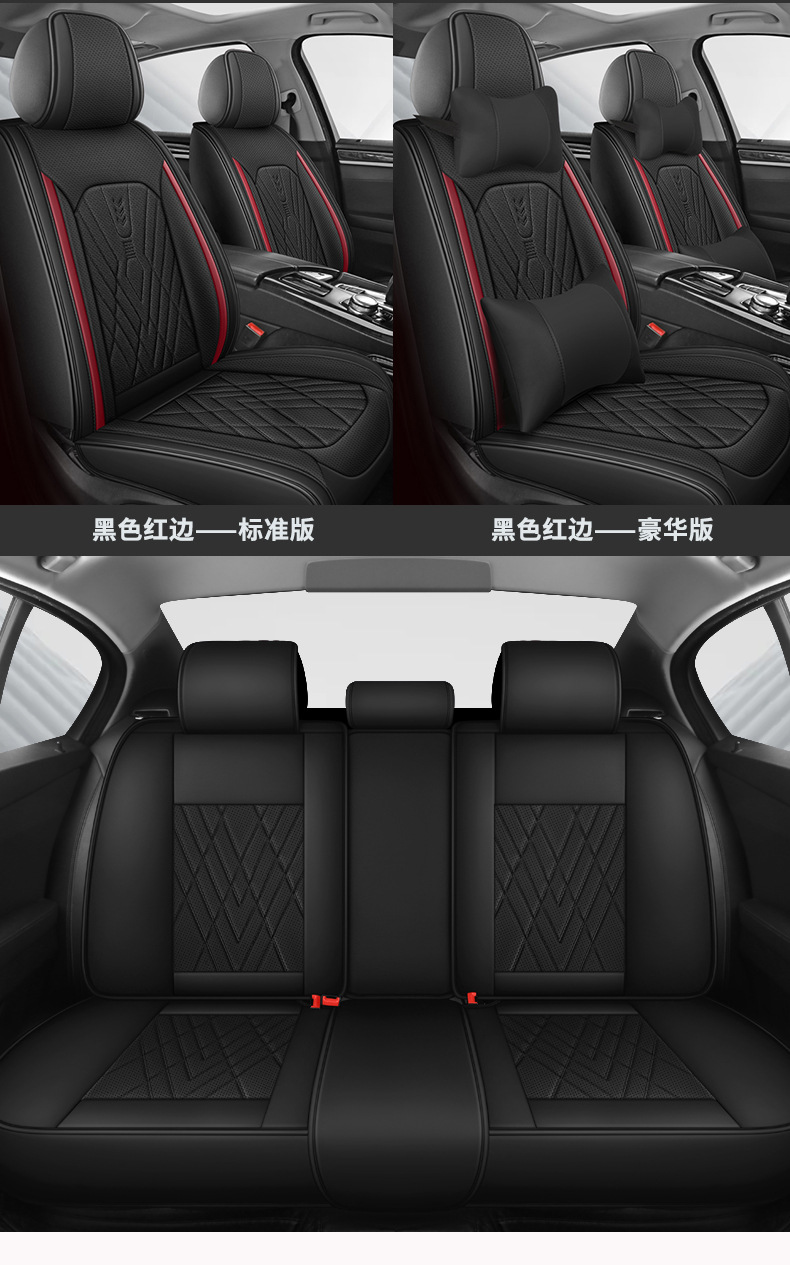 New All-Inclusive Full-Leather Car Seat Cushion, Universal Seat Cover for All Seasons, Cross-Border Amazon Hot-Selling Dropshipping