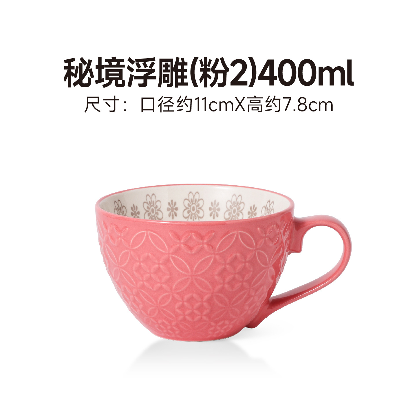 Taza de sopa secreta 6
