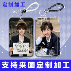 张嘉懿可爱ins周边卡套学生滑盖饭卡公交卡水卡门禁卡校园卡卡套