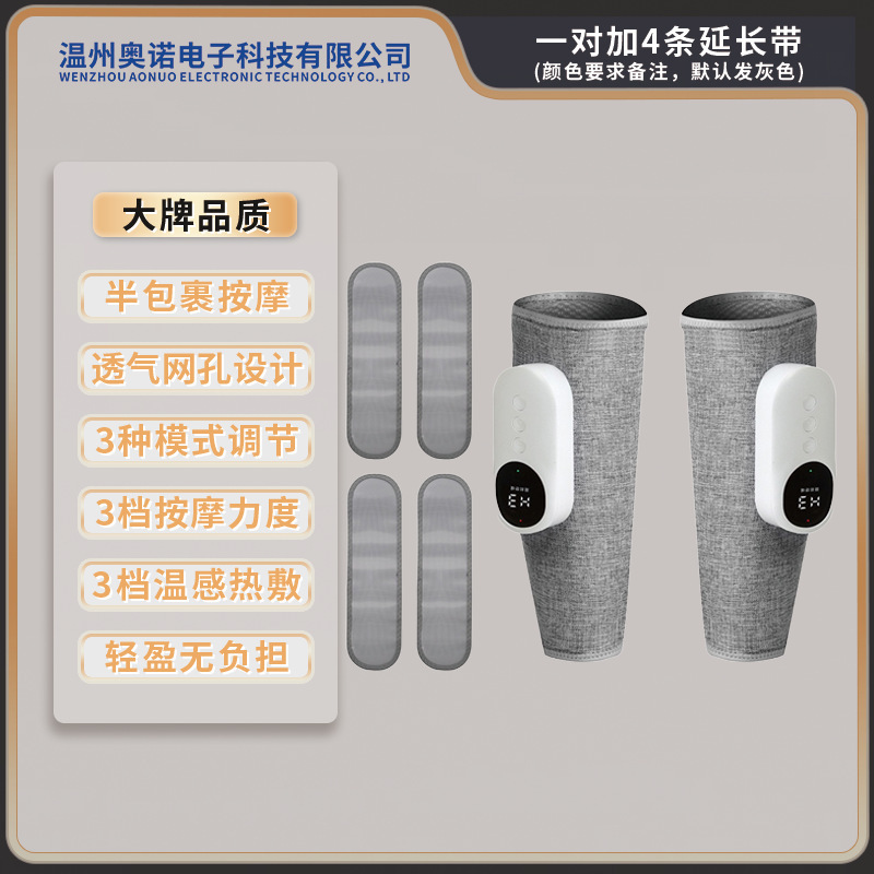 家庭用脚マッサージ器空気波循環加熱多機能恒温電動気圧疎通ふくらはぎマッサージ器|undefined